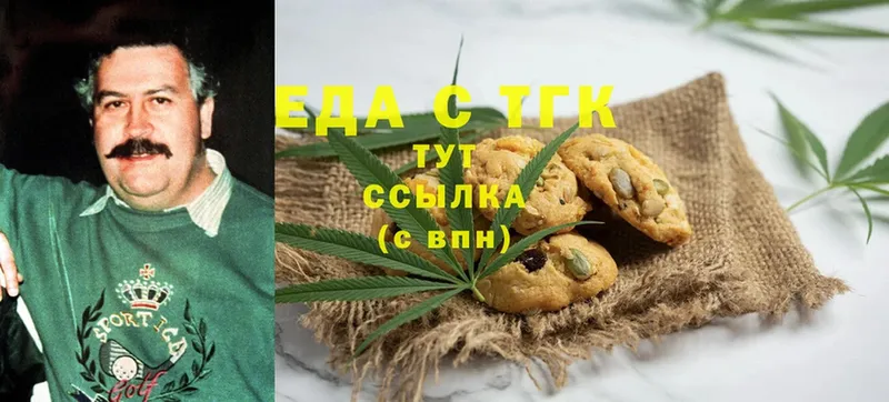 мега зеркало  где купить наркоту  Тобольск  Cannafood марихуана 